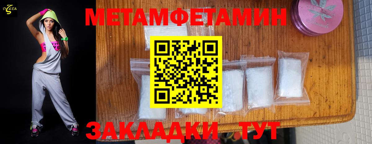 Amphetamine VHQ Лабинск