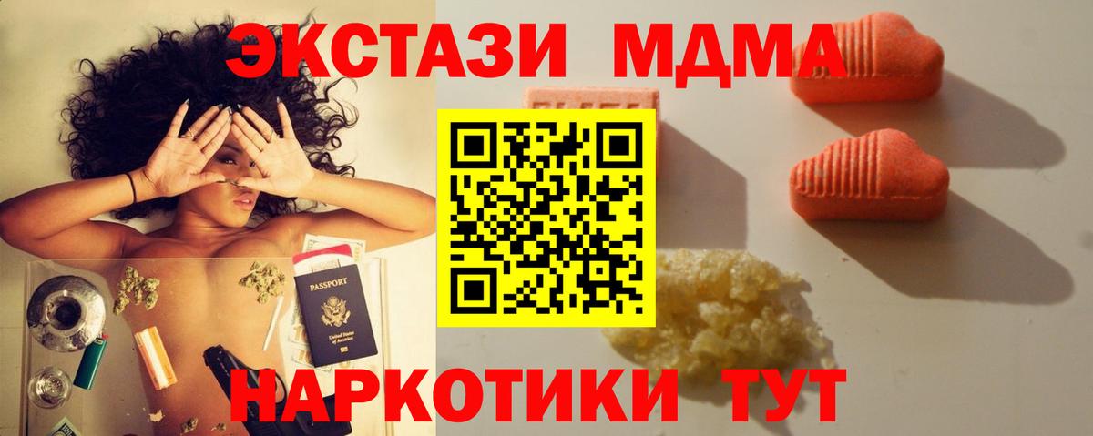 KRAKEN как войти  Ecstasy 300 mg  Вход с VPN  Экстази  ЭКСТАЗИ бентли  Лабинск 