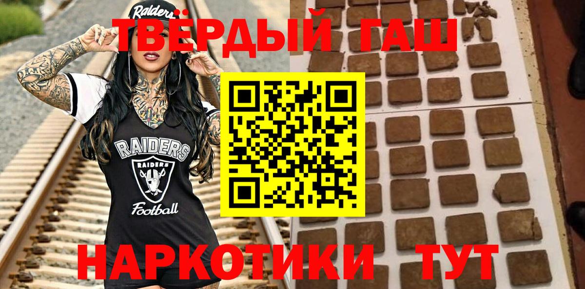 ГАШ убойный Лабинск