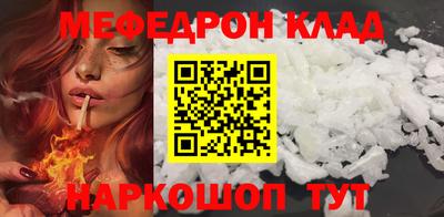 MESCALINE Изобильный
