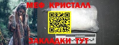 мдма Ипатово
