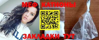 мдма Ипатово
