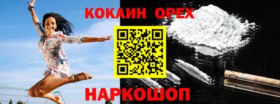 мдма Ипатово