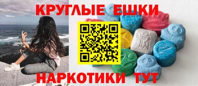 ешки Ирбит