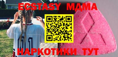 мдма Ипатово