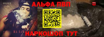 мдма Ипатово