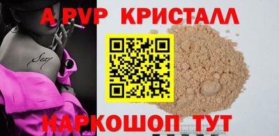 ешки Ирбит