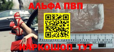 ешки Ирбит