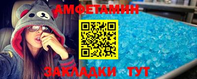 мдма Ипатово