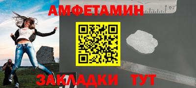 мдма Ипатово