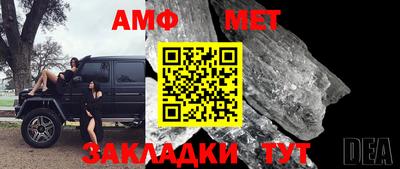 ешки Ирбит