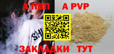 мдма Ипатово