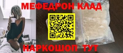 мдма Ипатово