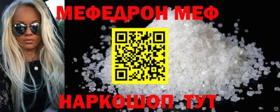 ешки Ирбит