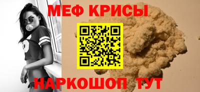 ешки Ирбит