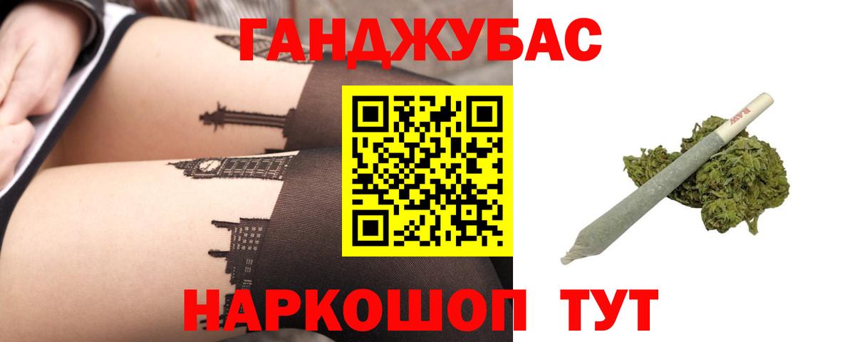 Марихуана план  Бошки марихуана MAZAR  Лабинск  Вход с VPN  Шишки марихуана тримм 